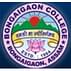 Bongaigaon College